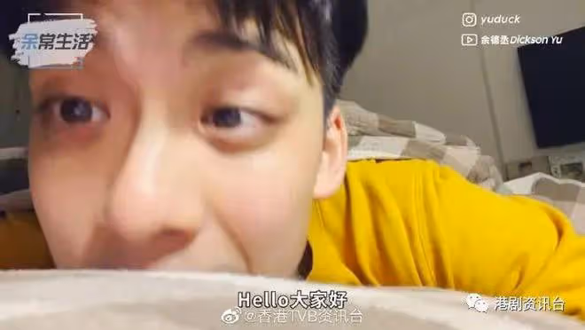 TVB小生離巢後馬上主持節目！暗示獲鄭裕玲帶挈：好多謝Do姐