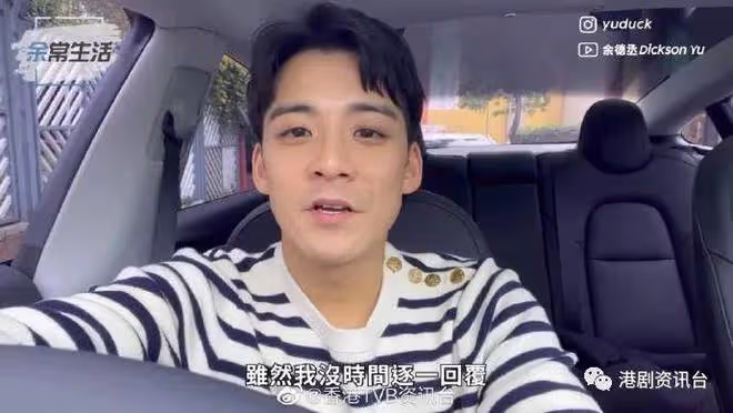 TVB小生離巢後馬上主持節目!暗示獲鄭裕玲帶挈:好多謝Do姐