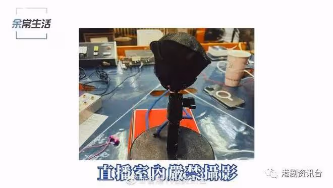 TVB小生離巢後馬上主持節目!暗示獲鄭裕玲帶挈:好多謝Do姐