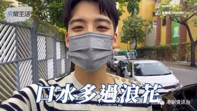 TVB小生離巢後馬上主持節目!暗示獲鄭裕玲帶挈:好多謝Do姐