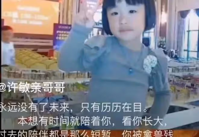 開封舅舅去世，大女兒發文證實，病因曝光，前幾天還是精神抖擻