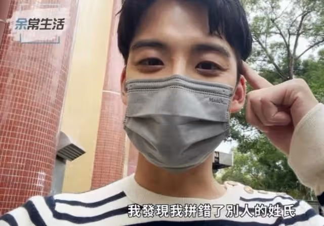 離巢僅1天即火速開工!TVB前小生轉戰商台,自認終有機會嘗試做DJ