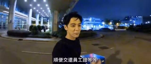 離巢僅1天即火速開工!TVB前小生轉戰商台,自認終有機會嘗試做DJ