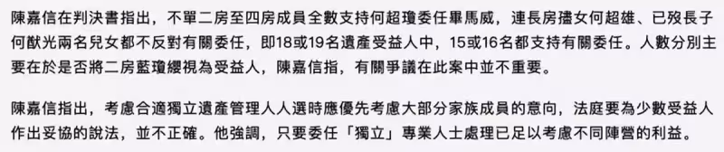 賭王爭產案結束，何超瓊贏了何超賢，幾乎所有人都支持何超瓊