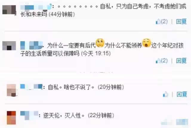 失去獨生女!她「60歲高齡產雙胞胎」遭批自私,12年後反思:為女存3000萬教育基金