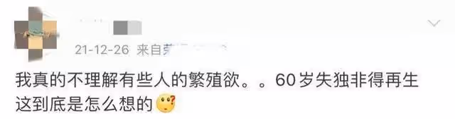 失去獨生女!她「60歲高齡產雙胞胎」遭批自私,12年後反思:為女存3000萬教育基金