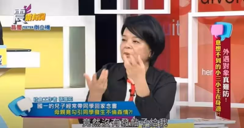 不堪畫面全看光,38歲辣媽勾引國一男上床兒崩潰,氣喊那是我同學,唏噓下場曝