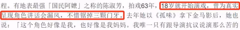 82歲陳淑芳一張保單都沒有,「歎我沒錢買保險,已經來不及了」至今仍租房:生死已看淡,人該走的時候就走