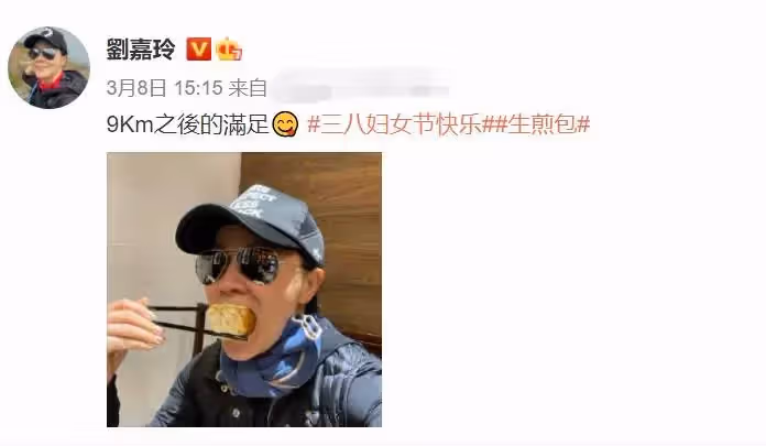 54歲劉嘉玲「頂著素顏晨跑」被笑「簡直像大媽」她樂喊「女人別害怕歲月」皺紋都是故事感歎:我就要自然老去