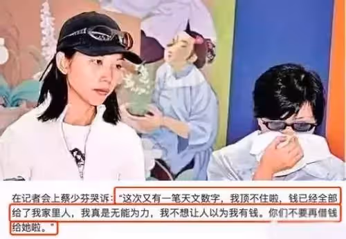 她一人養全家8口!她18歲輟學演戲「替父母還債」幫弟弟買房 患癌後卻「無人照顧」26歲香消玉損