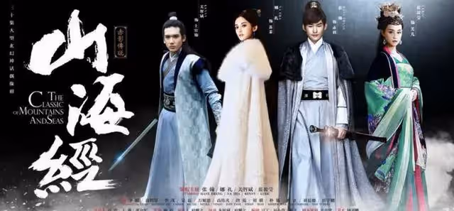 時隔5年,張翰罕見回歸古裝劇,陣容不俗,女一號也是古裝女神_祝緒丹_角色_扮相