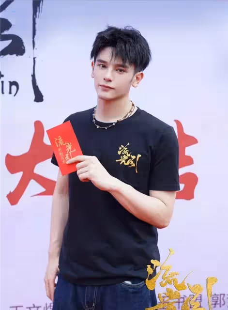時隔5年,張翰罕見回歸古裝劇,陣容不俗,女一號也是古裝女神_祝緒丹_角色_扮相