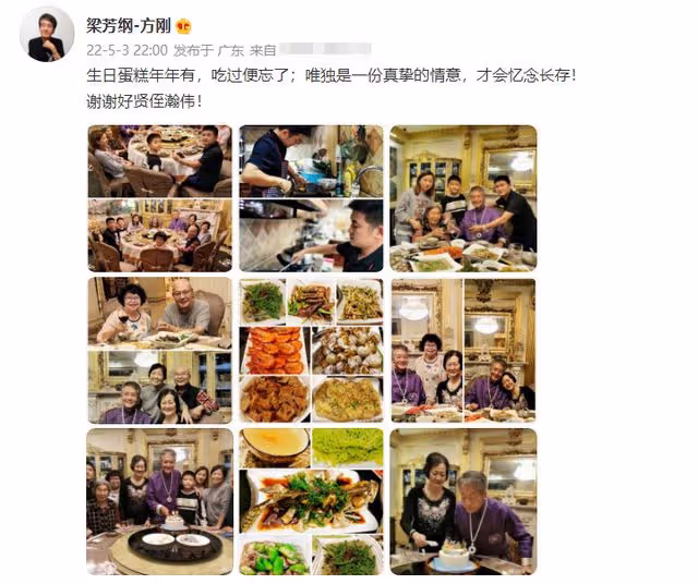 方剛穿唐裝戴翡翠慶生顯隆重,豪宅曝光奢華似宮殿,定居內地多年