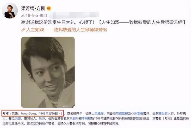 方剛穿唐裝戴翡翠慶生顯隆重,豪宅曝光奢華似宮殿,定居內地多年