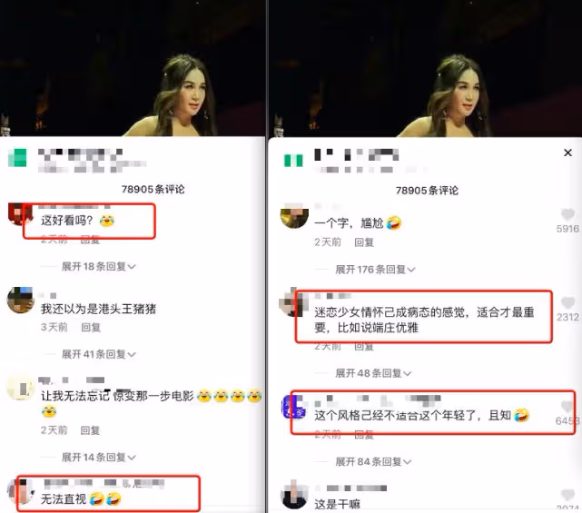 溫碧霞太看不清現實了，把自己放在眾矢之的，被八萬網友罵慘了！