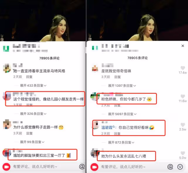 溫碧霞太看不清現實了，把自己放在眾矢之的，被八萬網友罵慘了！