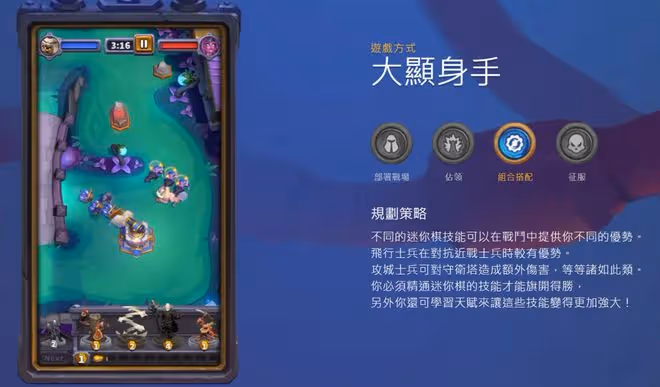 暴雪首款魔獸手游《魔獸弧光大作戰》震撼公布，這也太好玩了吧