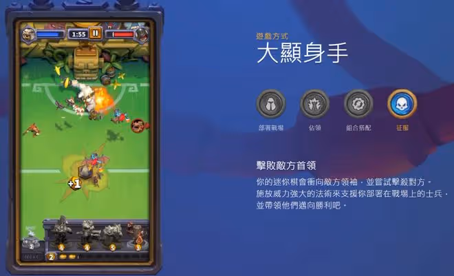 暴雪首款魔獸手游《魔獸弧光大作戰》震撼公布，這也太好玩了吧