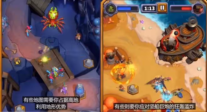 暴雪首款魔獸手游《魔獸弧光大作戰》震撼公布，這也太好玩了吧