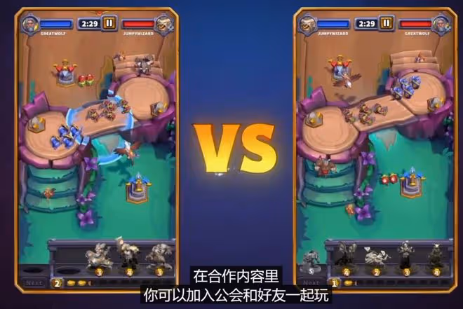 暴雪首款魔獸手游《魔獸弧光大作戰》震撼公布，這也太好玩了吧