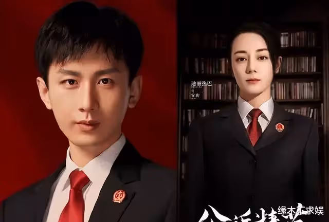 《公訴精英》拍攝中,迪麗熱巴又被偶遇