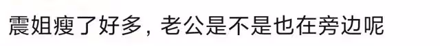 56歲田震暴瘦快認不出，餐廳吃飯身上耳環3000，在國外開百萬豪車