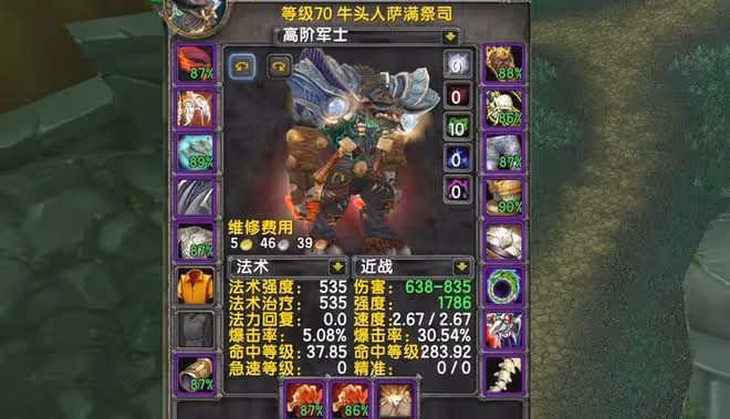 魔獸TBC：玩家練3個增強薩，被質疑排骨人，看完裝備「嚇一跳」