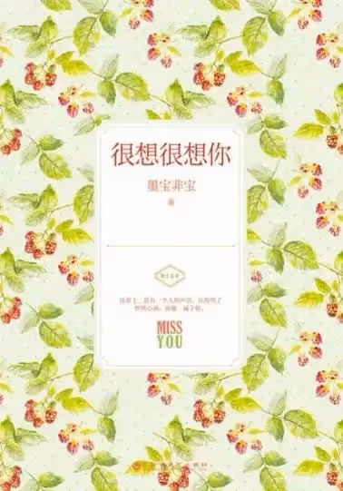網傳肖戰迪麗熱巴將合作出演甜寵劇,網友炸開鍋:這組合爆劇穩了