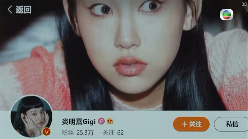 與長居中國家人兩年沒見　炎明熹因《聲生不息》與媽媽久別重逢