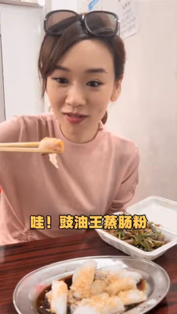 楊思琦廣州介紹美食　被轟不顧疫情沒戴口罩