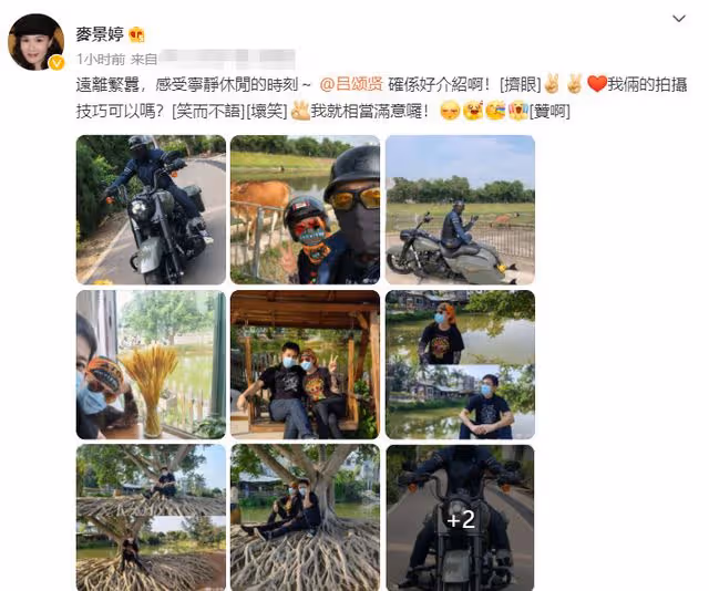 呂頌賢夫婦騎摩托到農村玩,樹下互相依偎太甜蜜,結婚14年不生娃