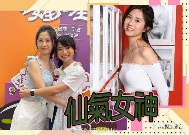 湯洛雯生日月收花超甜!網民詢問與馬國明何時結婚