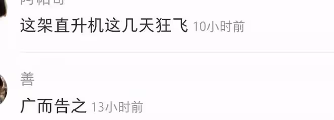 成龍坐直升機去杭州買兩千萬豪宅,獲中國富豪接待,房內還鑲黃金