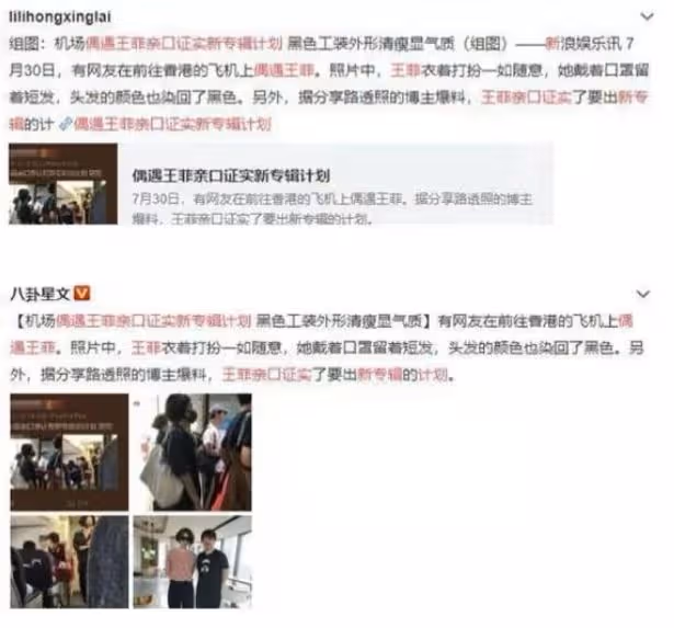 50歲王菲終於傳來喜訊，經紀人親自實錘，網友滿屏祝福恭喜