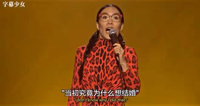 「黃阿麗離婚」原來是大女主爽文!