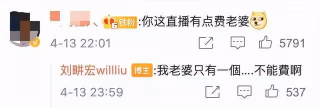 劉畊宏妻子,22年只愛一人曾是環球選美冠軍,不傍大款不嫁豪門連生三胎,摘除子宮.
