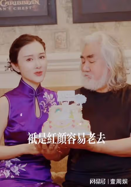 杜星霖穿旗袍慶生,張紀中祝她年年18歲,網友:老婆是個狠角色