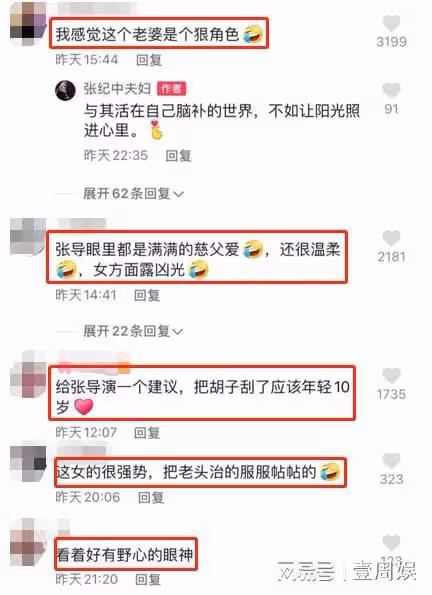 杜星霖穿旗袍慶生,張紀中祝她年年18歲,網友:老婆是個狠角色