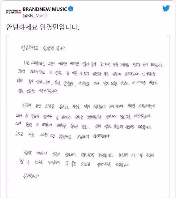 金佳藍出道親自回應校暴?是皇族劇本嗎;林煐岷酒駕後宣告復出?