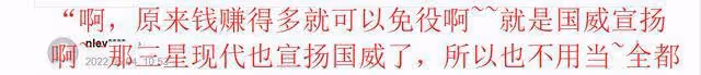 韓部長級官員公開呼籲為BTS免除服兵役,韓網友:你瘋了嗎!