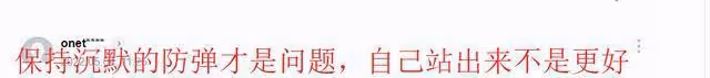 韓部長級官員公開呼籲為BTS免除服兵役,韓網友:你瘋了嗎!