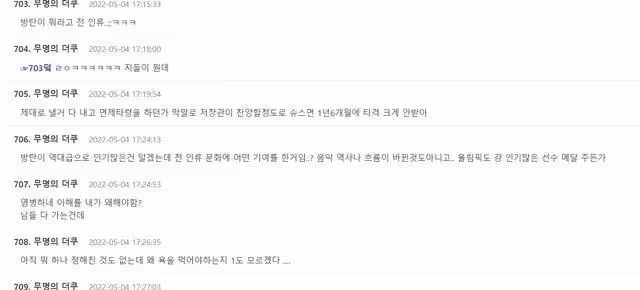 韓部長級官員公開呼籲為BTS免除服兵役,韓網友:你瘋了嗎!