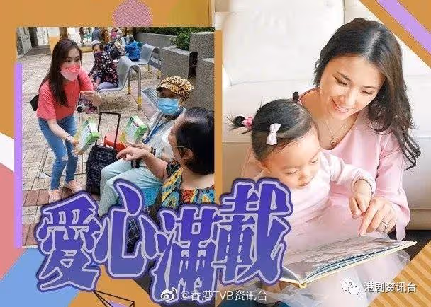 黎耀祥家中度過58歲生日 TVB新晉視後帶蛋糕驚喜現身:Surprise!