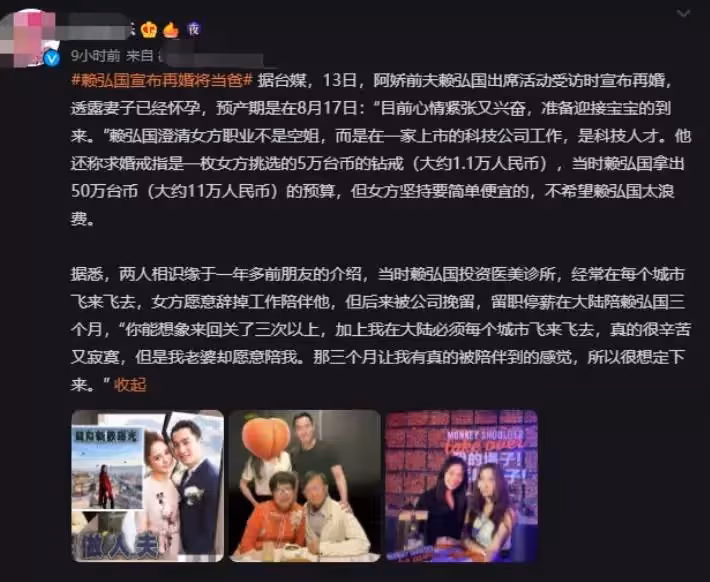 鐘欣潼自曝曾「渴望生寶寶」,曾經主動發胖積極備孕,擊碎前夫的暗諷,網友:心疼鐘欣潼