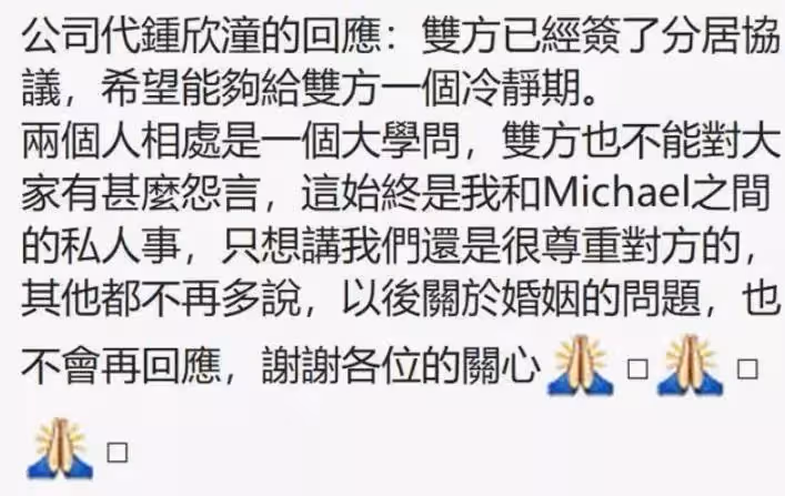 鐘欣潼自曝曾「渴望生寶寶」,曾經主動發胖積極備孕,擊碎前夫的暗諷,網友:心疼鐘欣潼