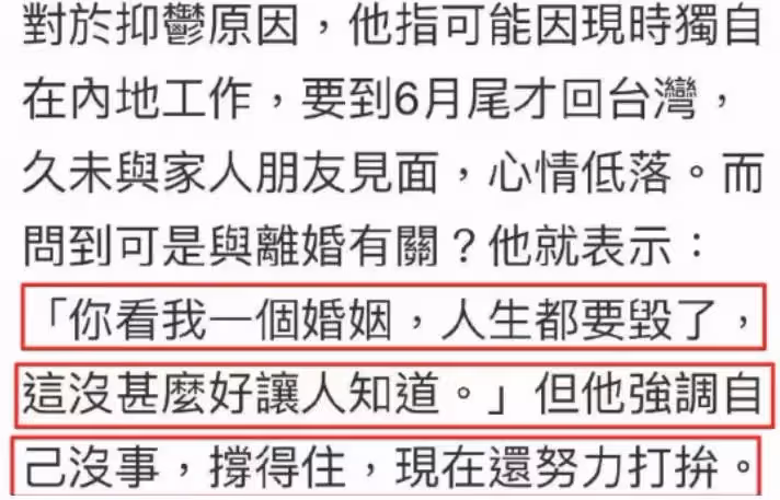 鐘欣潼自曝曾「渴望生寶寶」,曾經主動發胖積極備孕,擊碎前夫的暗諷,網友:心疼鐘欣潼
