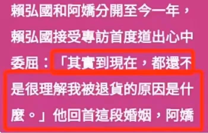 鐘欣潼自曝曾「渴望生寶寶」,曾經主動發胖積極備孕,擊碎前夫的暗諷,網友:心疼鐘欣潼
