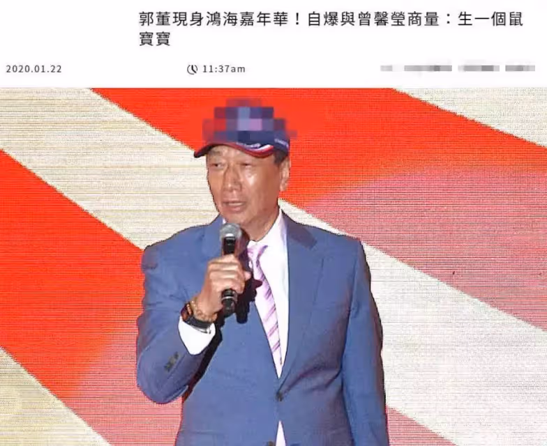 富士康老闆娘曾馨瑩放閃,與老公郭臺銘歡慶結婚13年:讓我們的人生更美好,珍惜而感恩!