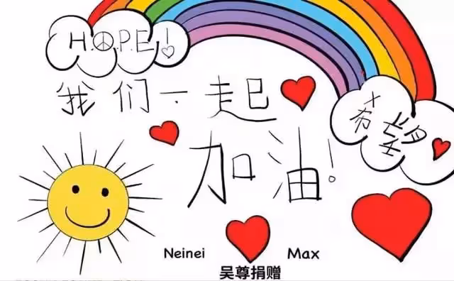 吳尊攜兒女為上海母嬰群體捐贈物資,NeiNei親手創作海報超有愛心