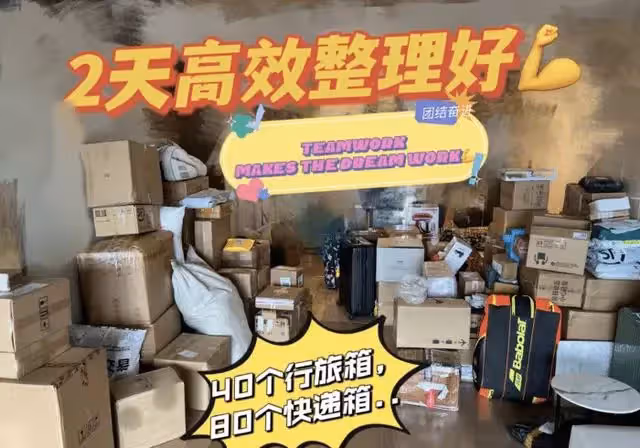 吳尊攜兒女為上海母嬰群體捐贈物資,NeiNei親手創作海報超有愛心